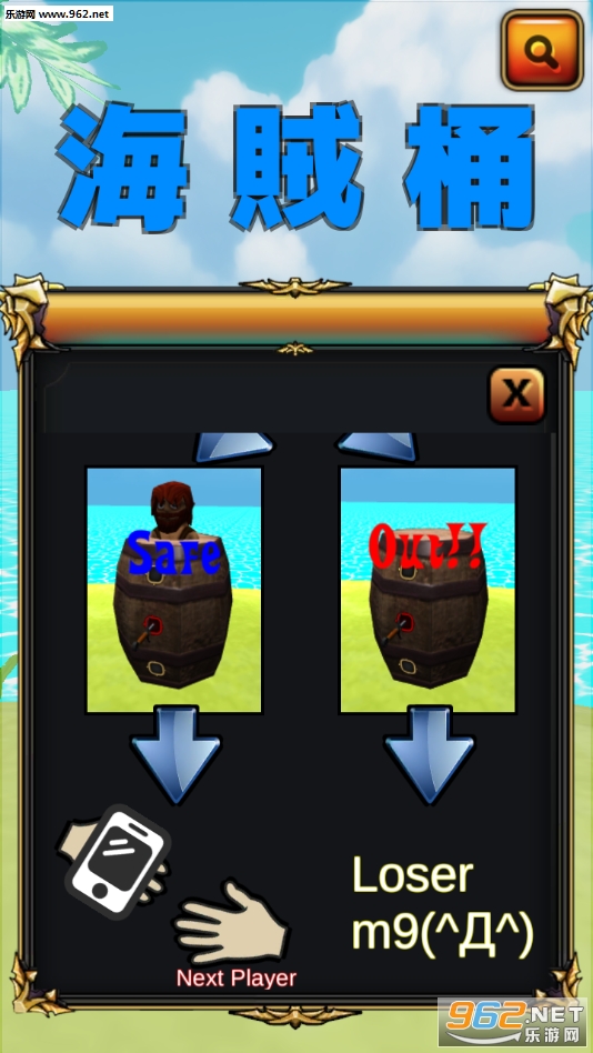 ����Ͱ��Ϸ�ֻ���v1.0.1��ͼ7