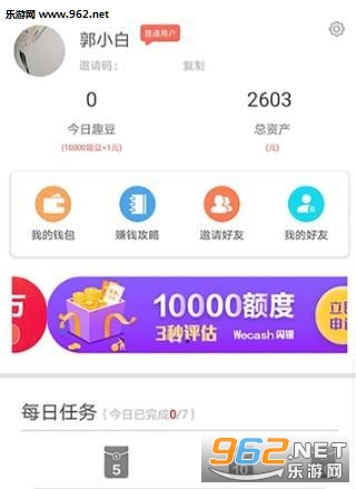 ����Ȥapp��ͼ1