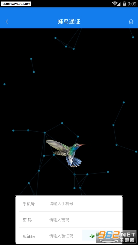 ����֤ͨappvv1.0.0��ͼ1