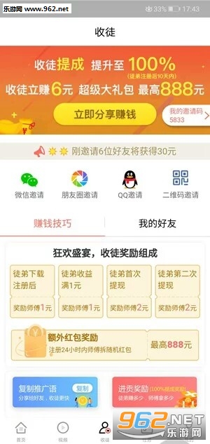 琉璃看点app截图1