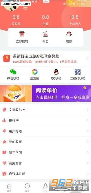 琉璃看点app截图0