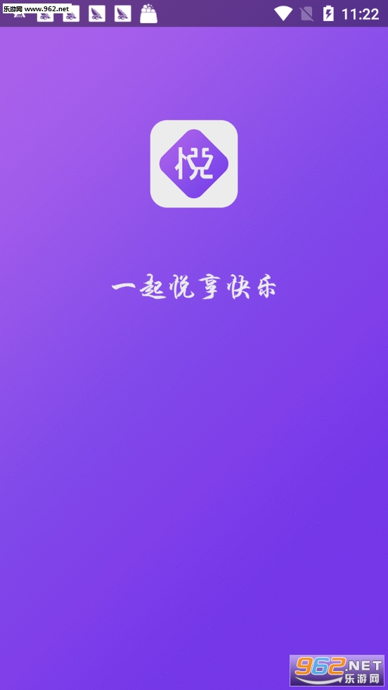 �ó��罻appv0.0.12��ͼ0