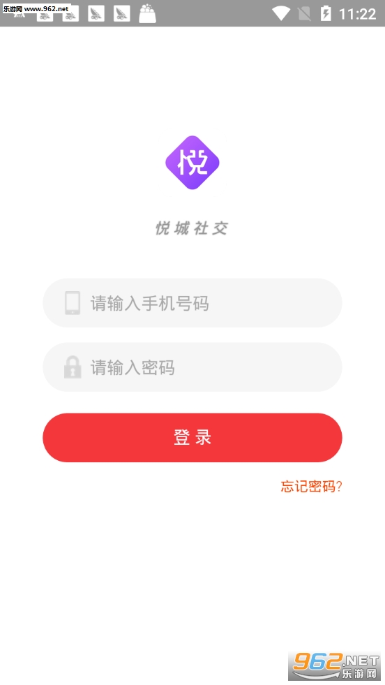 �ó��罻appv0.0.12��ͼ1