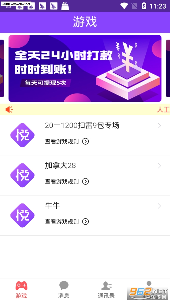 �ó��罻appv0.0.12��ͼ2
