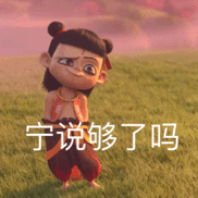 ��߸֮ħͯ�����������ͼ3