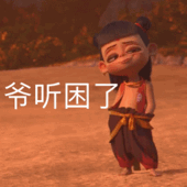��߸֮ħͯ�����������ͼ5