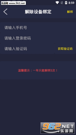 Լ��appv1.0.0��ͼ1