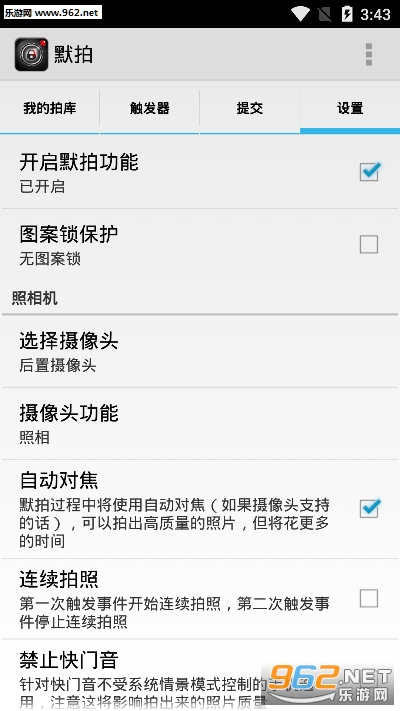 Ĭ��app��ͼ0