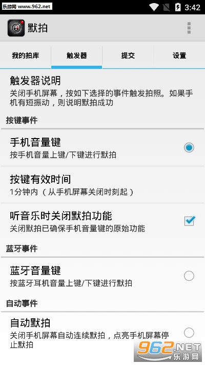 Ĭ��app��ͼ2