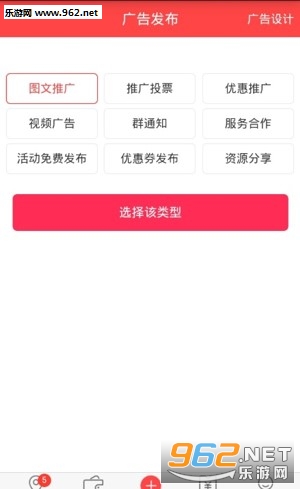 �������appv1.0.3��ͼ1