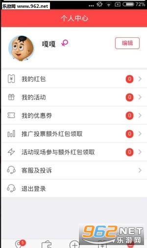 �������appv1.0.3��ͼ2