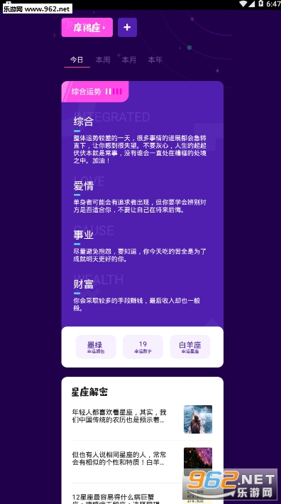 ��������appv1.0 ��׿���ͼ2