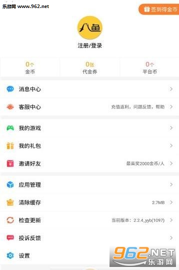 ������Ϸ��app��ͼ1