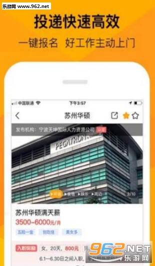 �����ҹ�appv1.0.00 ��׿���ͼ2