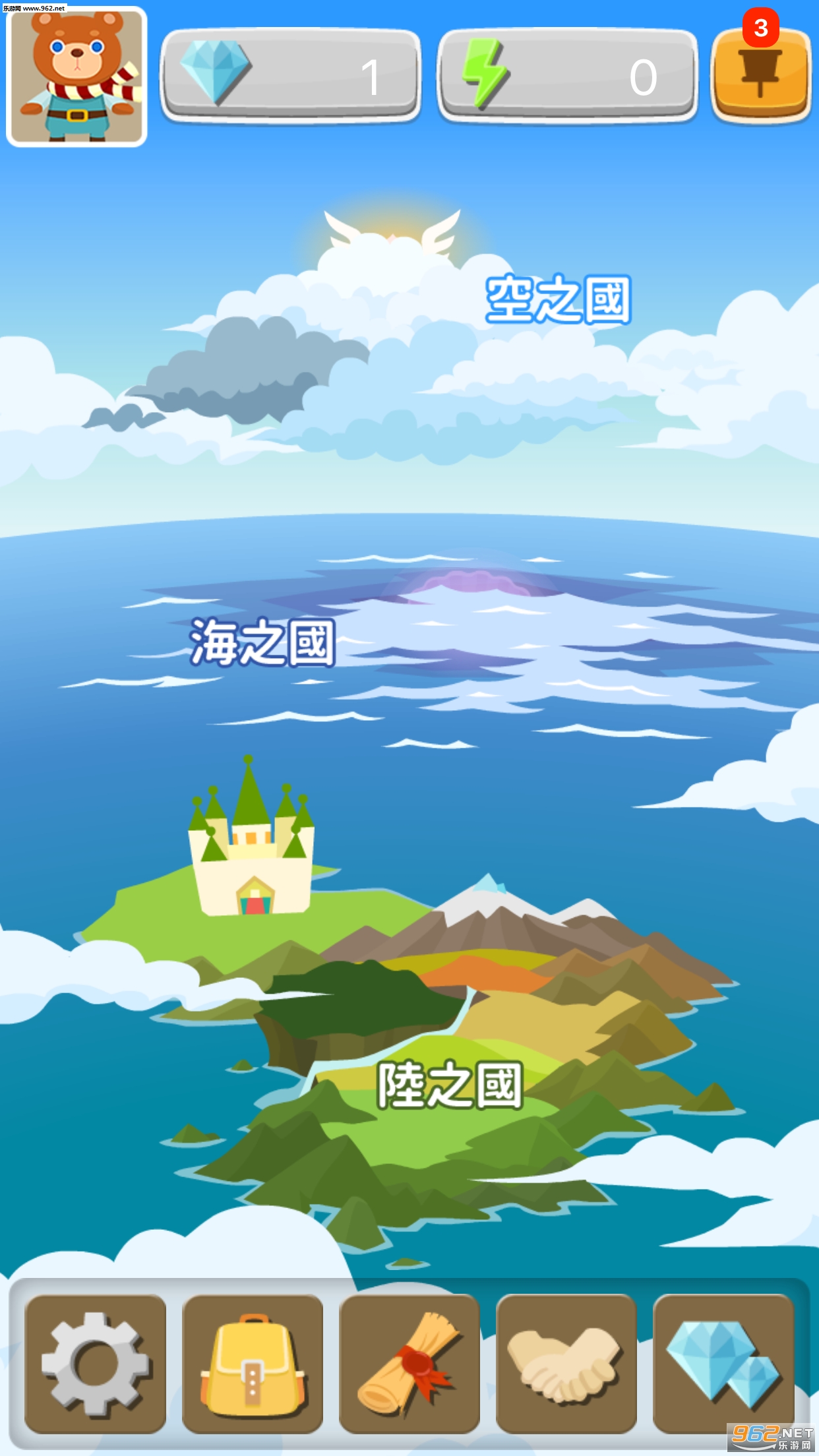 ƴ����appv1.3.4 ��׿���ͼ0