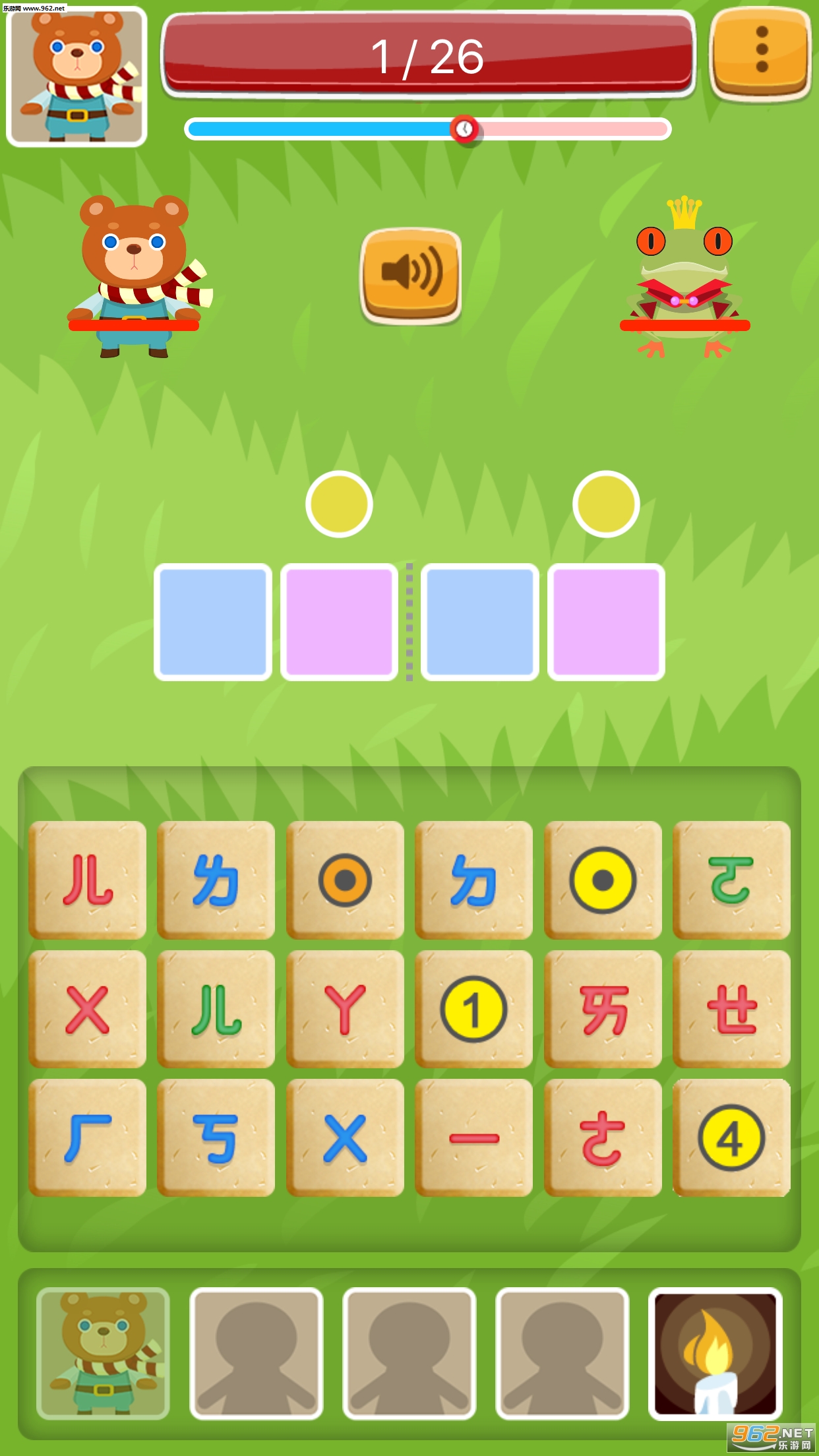 ƴ����appv1.3.4 ��׿���ͼ1