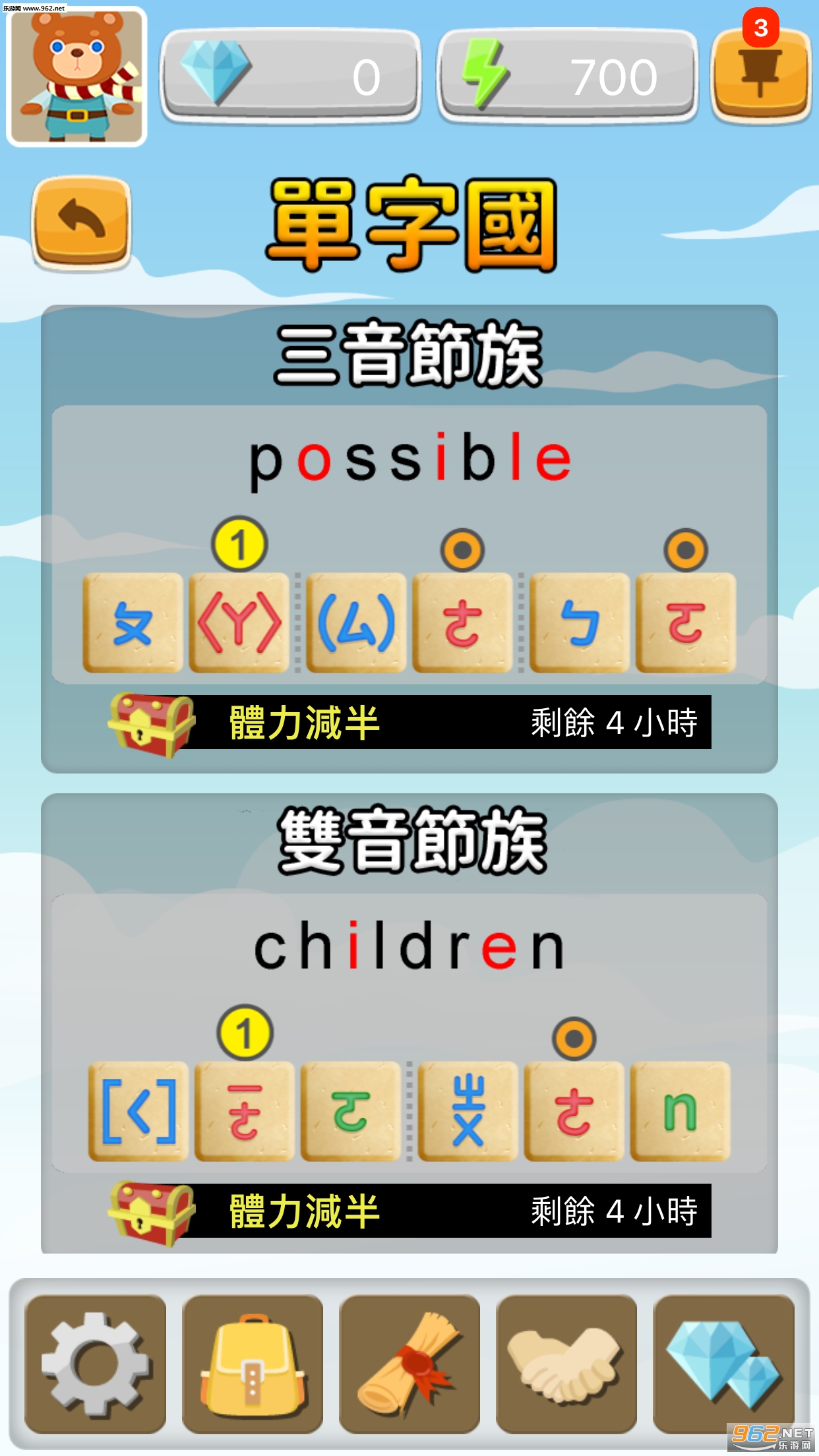 ƴ����appv1.3.4 ��׿���ͼ3