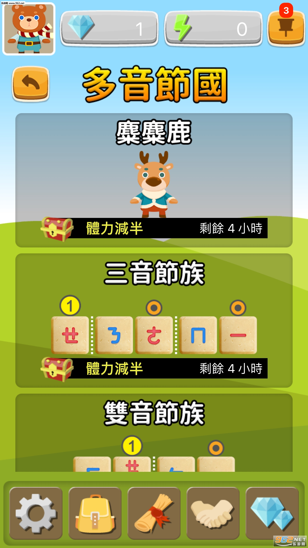 ƴ����appv1.3.4 ��׿���ͼ2