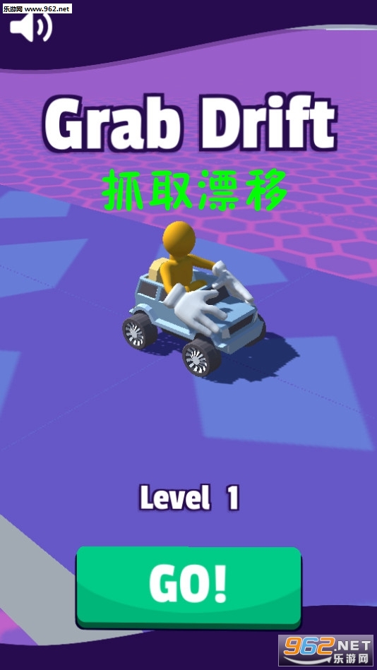 GrabDrift(ץȡƯ������)��ͼ0