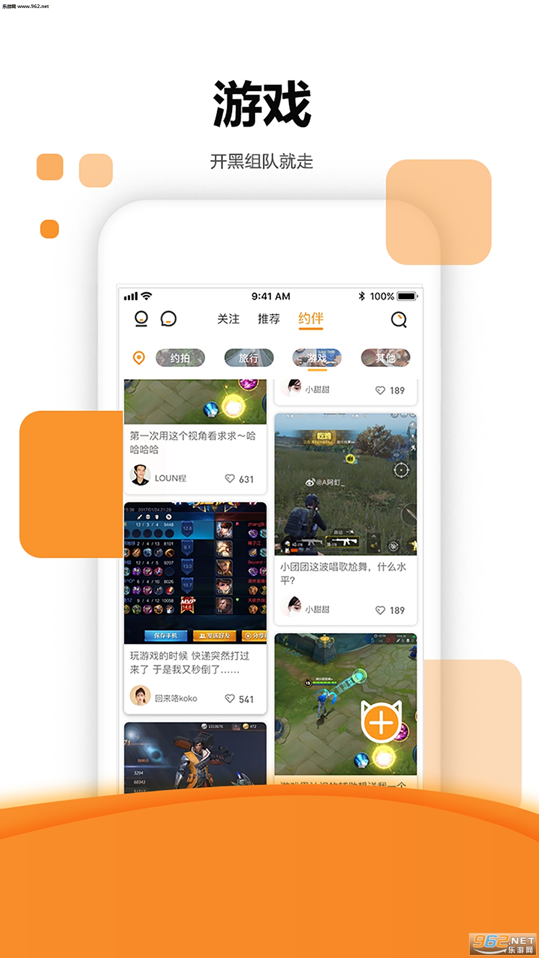 ����èappv0.0.1.7 ��׿���ͼ0