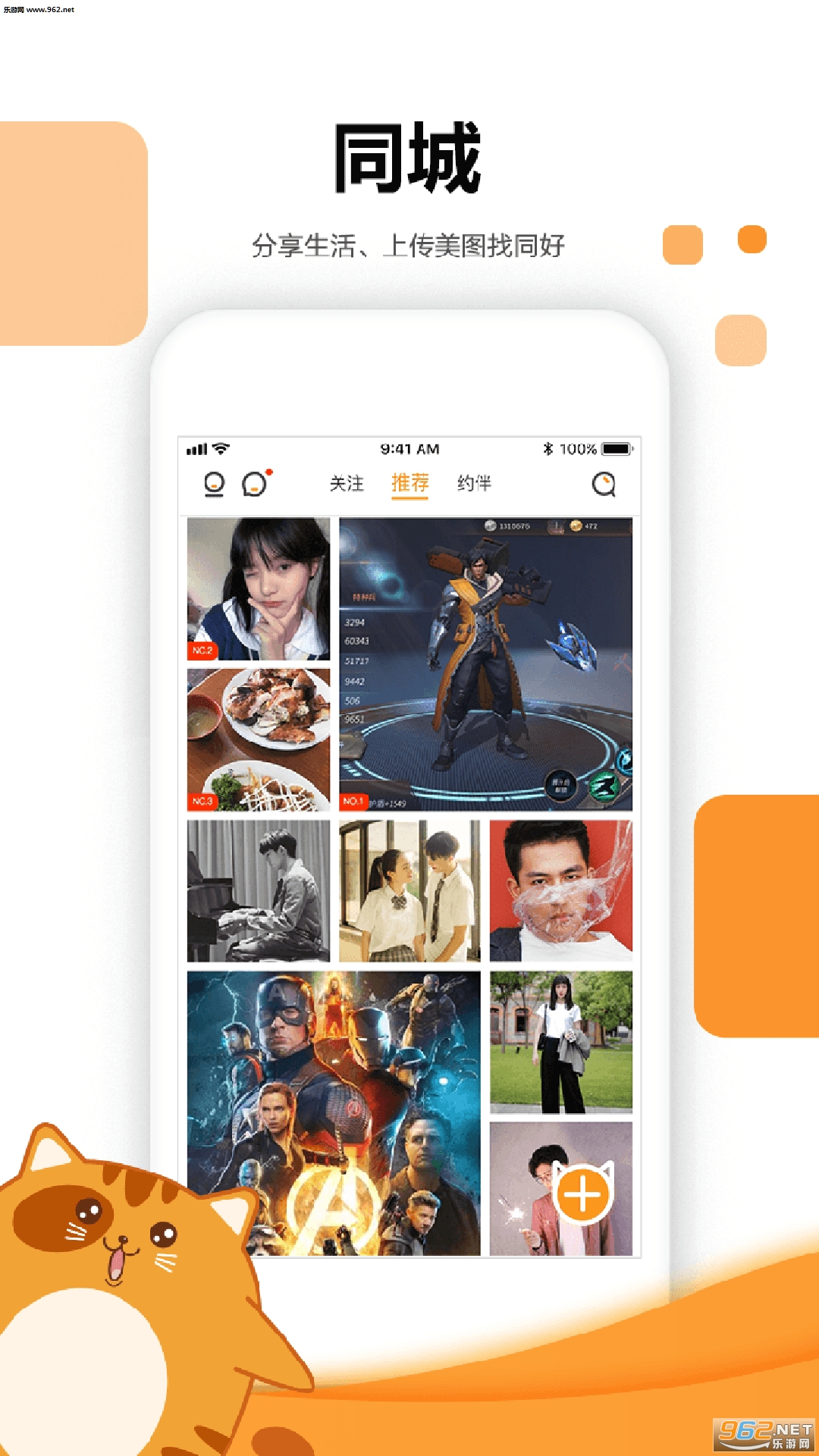 ����èappv0.0.1.7 ��׿���ͼ1