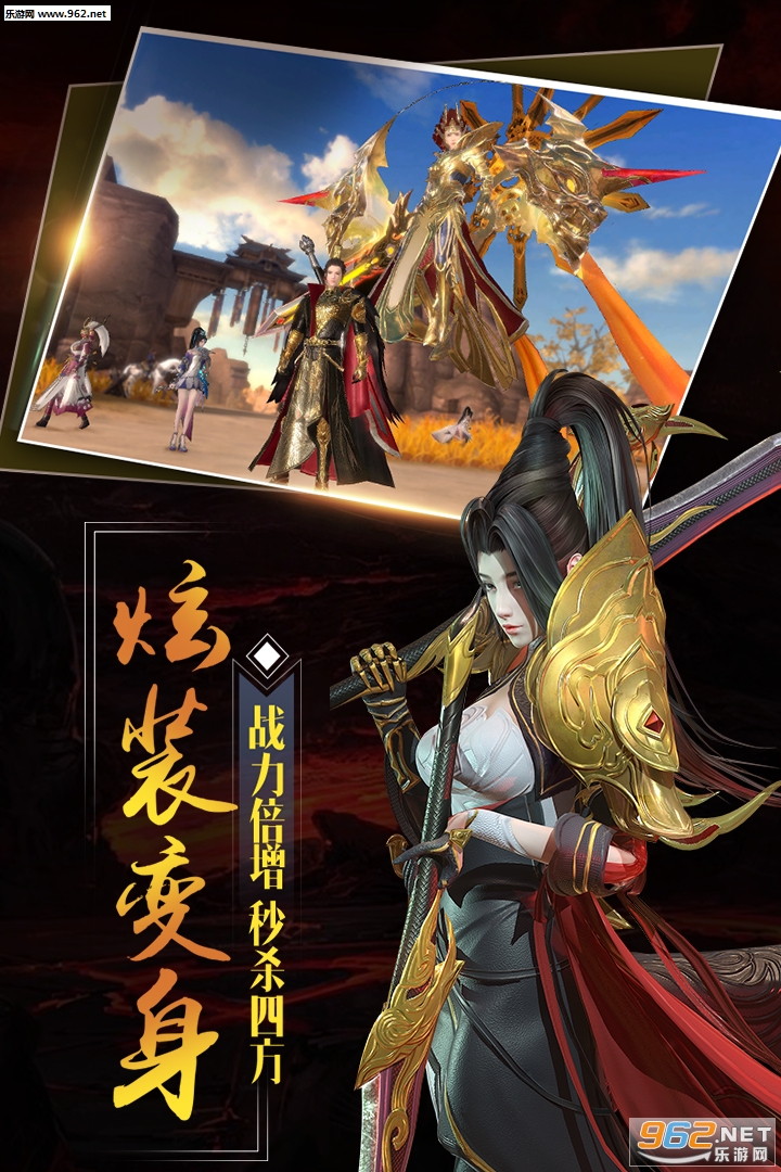 大秦黎明九游福利版截图1