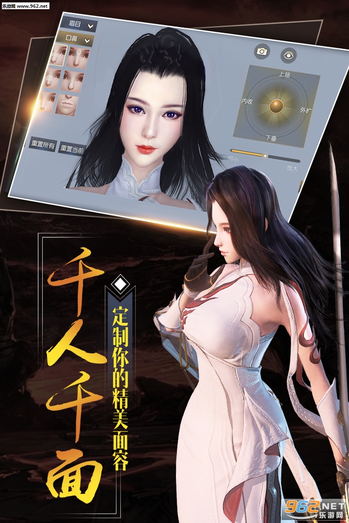 大秦黎明九游福利版截图2