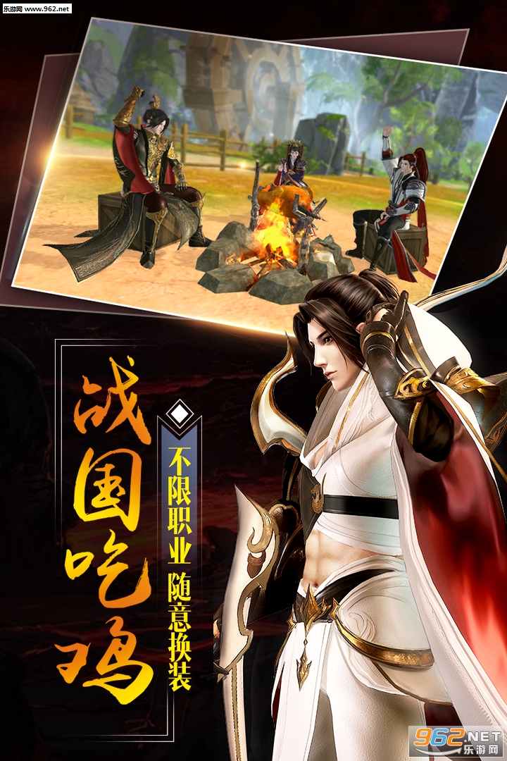 大秦黎明九游福利版截图5
