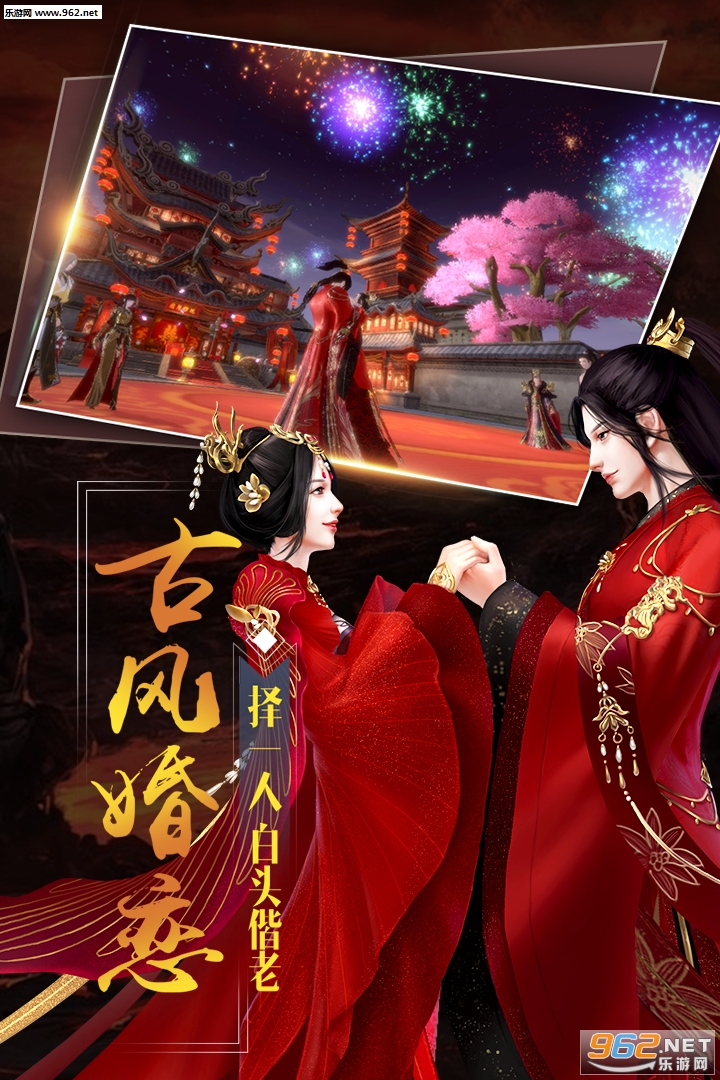 大秦黎明九游福利版截图4
