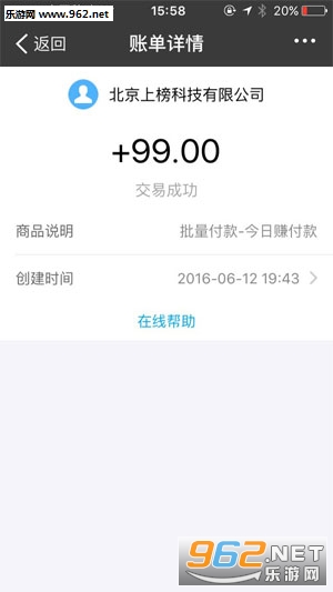 ����׬appv1.7.6��ͼ1