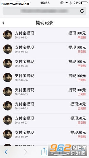 ����׬appv1.7.6��ͼ2