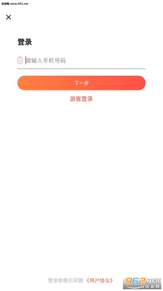 ����׬appv1.9.8��ͼ2