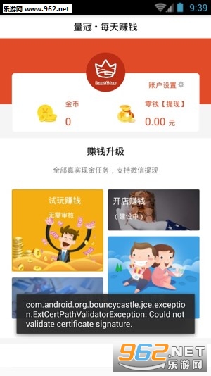 ����app��ͼ1