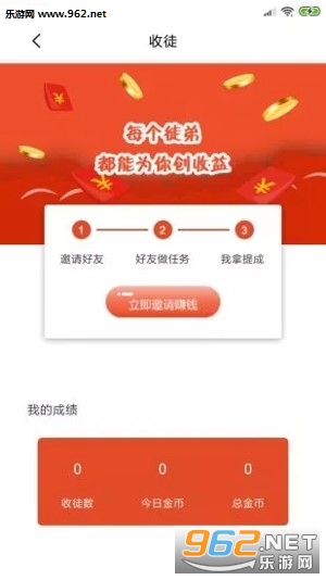 ����app��ͼ2
