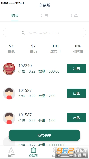 Ȧ��׬Ǯapp��ͼ1