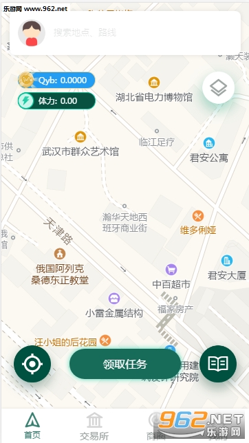 Ȧ��׬Ǯapp��ͼ2