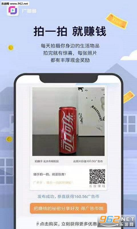 ����appv3.2.6��ͼ0