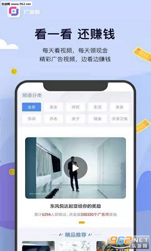 ����appv3.2.6��ͼ1