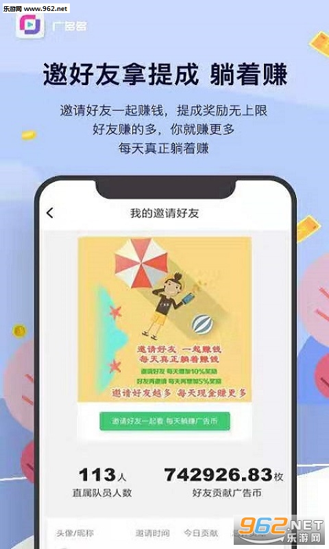 ����appv3.2.6��ͼ2