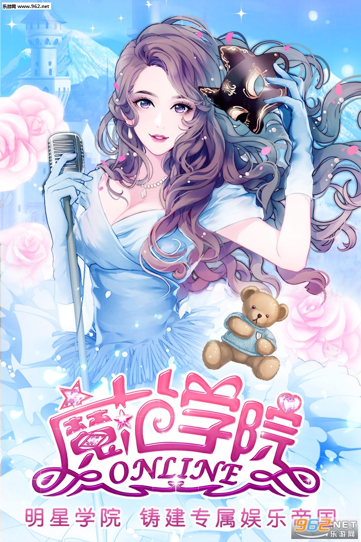 ħ��ѧԺ������v1.2.2.4��ͼ0