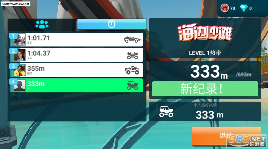 ΰͨ���ٷɳ���׿��v1.1.2��ͼ1