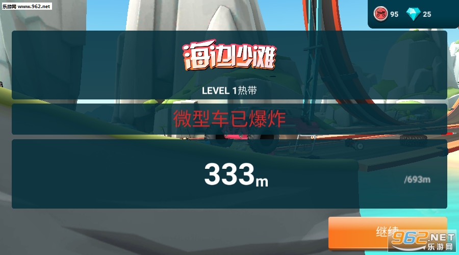 ΰͨ���ٷɳ���׿��v1.1.2��ͼ3
