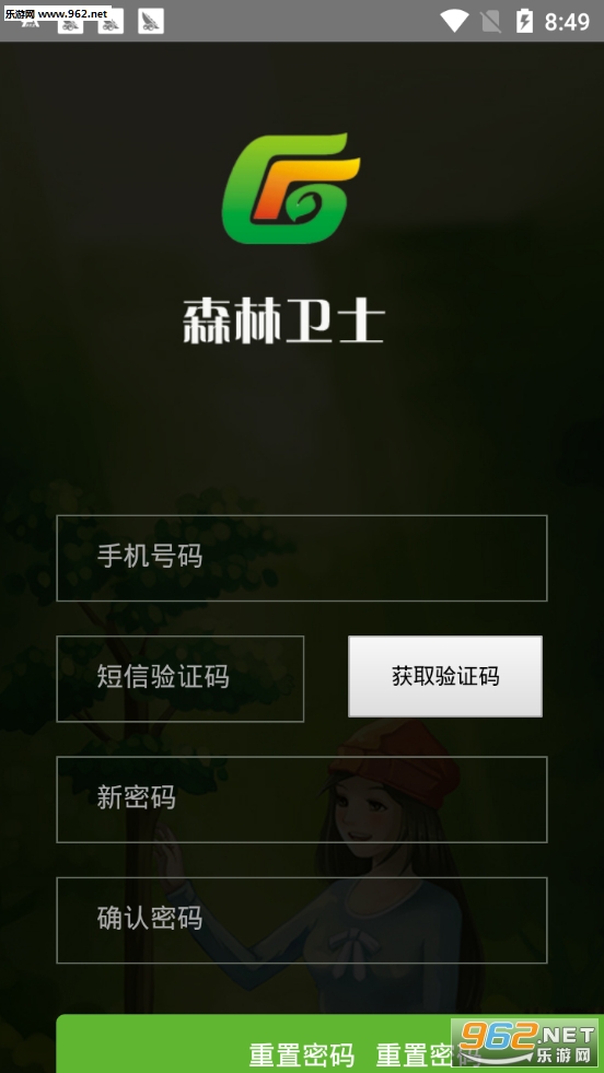 ɭ����ʿapp��ͼ0