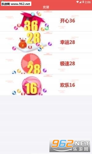 �۾���app����ƽ̨v2.5.5��ͼ2