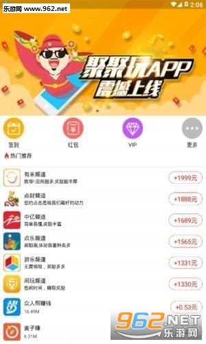 �۾���app����ƽ̨v2.5.5��ͼ1