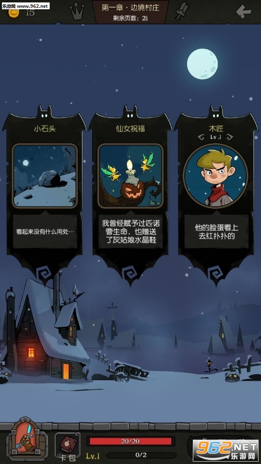 ��Բ֮ҹ1.5.4.5���°�v1.5.4.5��ͼ1