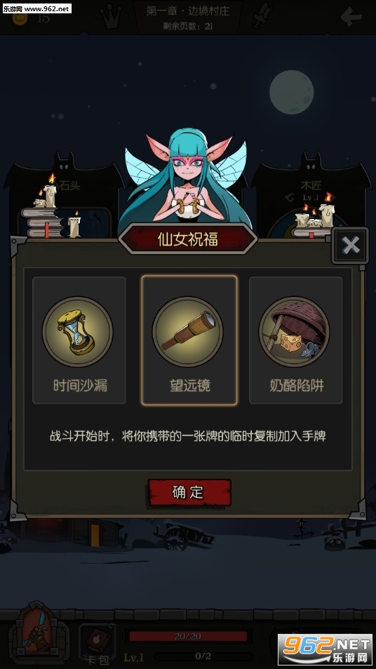 ��Բ֮ҹ1.5.4.5���°�v1.5.4.5��ͼ2