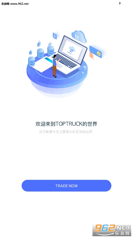 ��������TTK app��ͼ1
