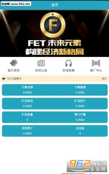 FETδ��Ԫ��app��ͼ0