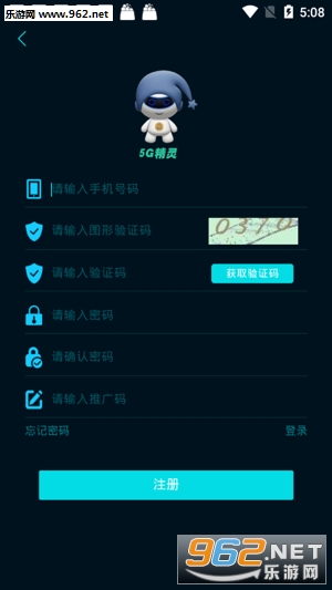 5G����app��ͼ0